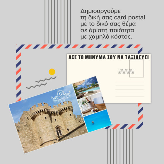 Graphic Art Andriotou
