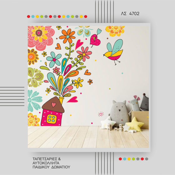 Graphic Art Andriotou - LS4702